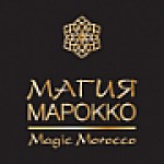 МАГИЯ МАРОККО